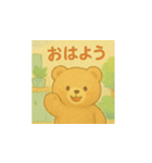 パン好きなくまさん（個別スタンプ：1）
