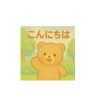 パン好きなくまさん（個別スタンプ：2）