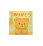 パン好きなくまさん（個別スタンプ：3）