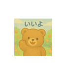 パン好きなくまさん（個別スタンプ：4）