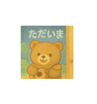 パン好きなくまさん（個別スタンプ：5）