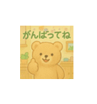 パン好きなくまさん（個別スタンプ：6）