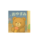 パン好きなくまさん（個別スタンプ：7）