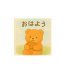 パン好きなくまさん（個別スタンプ：8）