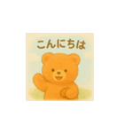 パン好きなくまさん（個別スタンプ：9）