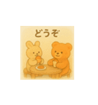 パン好きなくまさん（個別スタンプ：11）