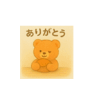 パン好きなくまさん（個別スタンプ：13）