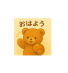 パン好きなくまさん（個別スタンプ：14）