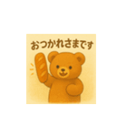 パン好きなくまさん（個別スタンプ：15）