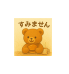 パン好きなくまさん（個別スタンプ：16）