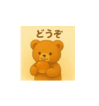 パン好きなくまさん（個別スタンプ：17）
