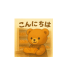 パン好きなくまさん（個別スタンプ：18）