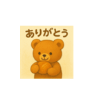 パン好きなくまさん（個別スタンプ：20）