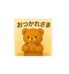 パン好きなくまさん（個別スタンプ：21）