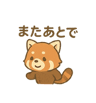 表情豊かなレッサーパンダくん（個別スタンプ：14）