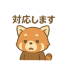 表情豊かなレッサーパンダくん（個別スタンプ：16）