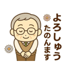きっちりシニア関西弁✨サークル仕事:男性（個別スタンプ：5）