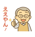 きっちりシニア関西弁✨サークル仕事:男性（個別スタンプ：10）