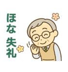 きっちりシニア関西弁✨サークル仕事:男性（個別スタンプ：12）