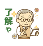 きっちりシニア関西弁✨サークル仕事:男性（個別スタンプ：16）