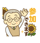 きっちりシニア関西弁✨サークル仕事:男性（個別スタンプ：17）