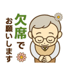 きっちりシニア関西弁✨サークル仕事:男性（個別スタンプ：18）