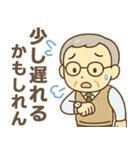 きっちりシニア関西弁✨サークル仕事:男性（個別スタンプ：19）
