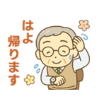 きっちりシニア関西弁✨サークル仕事:男性（個別スタンプ：20）
