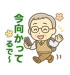 きっちりシニア関西弁✨サークル仕事:男性（個別スタンプ：22）