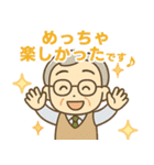 きっちりシニア関西弁✨サークル仕事:男性（個別スタンプ：27）