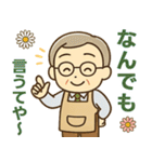 きっちりシニア関西弁✨サークル仕事:男性（個別スタンプ：28）