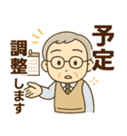 きっちりシニア関西弁✨サークル仕事:男性（個別スタンプ：29）