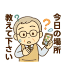 きっちりシニア関西弁✨サークル仕事:男性（個別スタンプ：30）