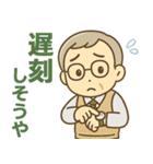 きっちりシニア関西弁✨サークル仕事:男性（個別スタンプ：32）