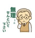 きっちりシニア関西弁✨サークル仕事:男性（個別スタンプ：33）