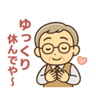きっちりシニア関西弁✨サークル仕事:男性（個別スタンプ：34）