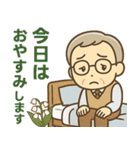 きっちりシニア関西弁✨サークル仕事:男性（個別スタンプ：35）