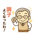 きっちりシニア関西弁✨サークル仕事:男性（個別スタンプ：37）