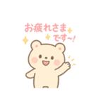 かわいいくまの敬語スタンプPTA（個別スタンプ：1）