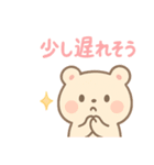 かわいいくまの敬語スタンプPTA（個別スタンプ：3）