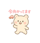 かわいいくまの敬語スタンプPTA（個別スタンプ：4）