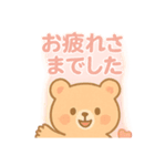 かわいいくまの敬語スタンプPTA（個別スタンプ：6）