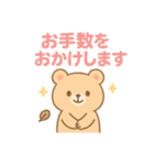 かわいいくまの敬語スタンプPTA（個別スタンプ：9）