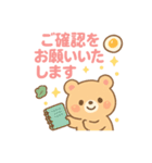 かわいいくまの敬語スタンプPTA（個別スタンプ：11）