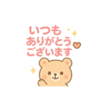 かわいいくまの敬語スタンプPTA（個別スタンプ：12）