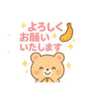 かわいいくまの敬語スタンプPTA（個別スタンプ：13）