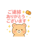 かわいいくまの敬語スタンプPTA（個別スタンプ：14）