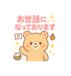 かわいいくまの敬語スタンプPTA（個別スタンプ：15）