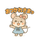 いもうとネズミのがんばる気持ち（個別スタンプ：1）