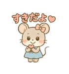 いもうとネズミのがんばる気持ち（個別スタンプ：14）